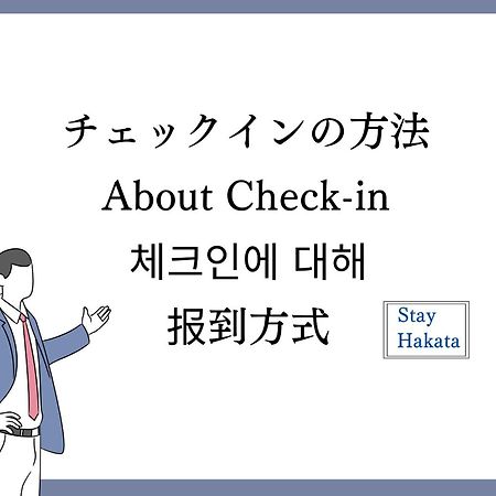 Stay Hakata Fukuoka  Eksteriør billede